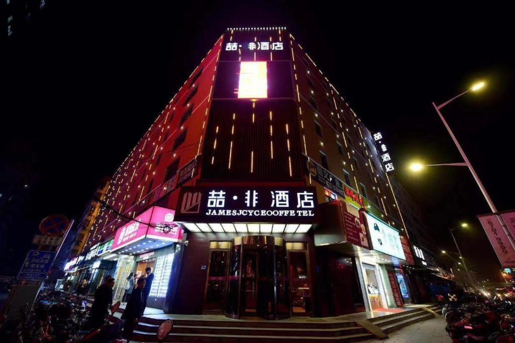 James Joyce Coffetel- Zhengzhou Wenhua Road Technology Market Exterior foto