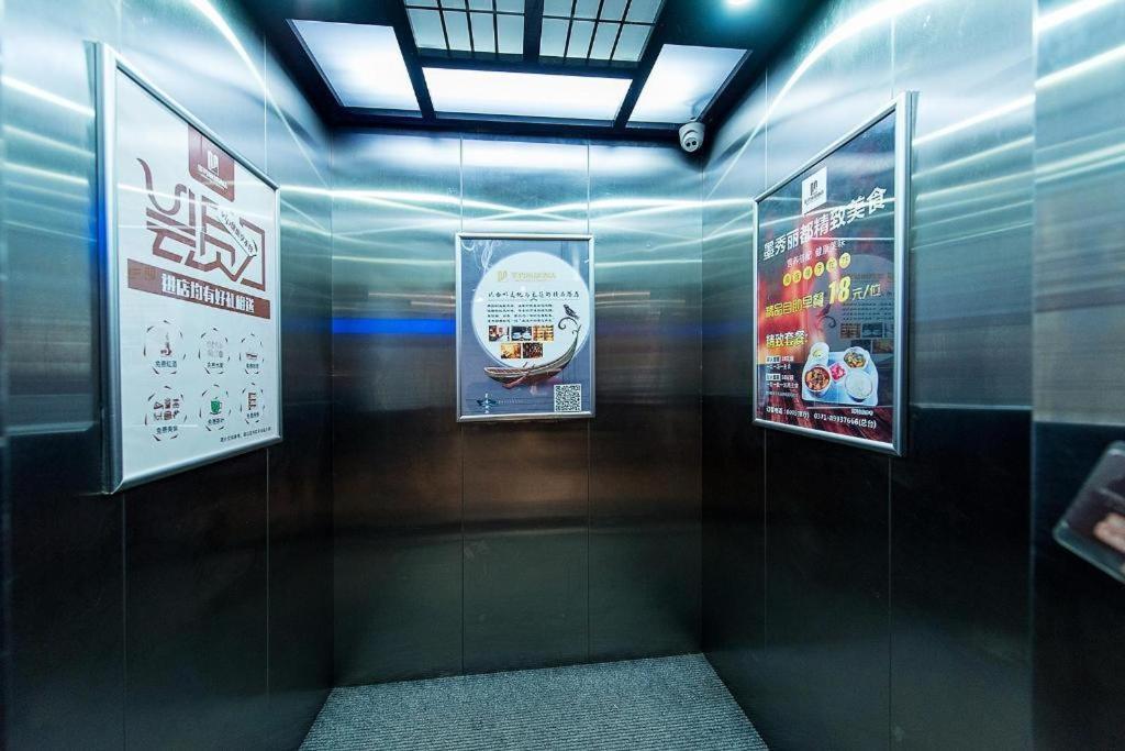 James Joyce Coffetel- Zhengzhou Wenhua Road Technology Market Exterior foto