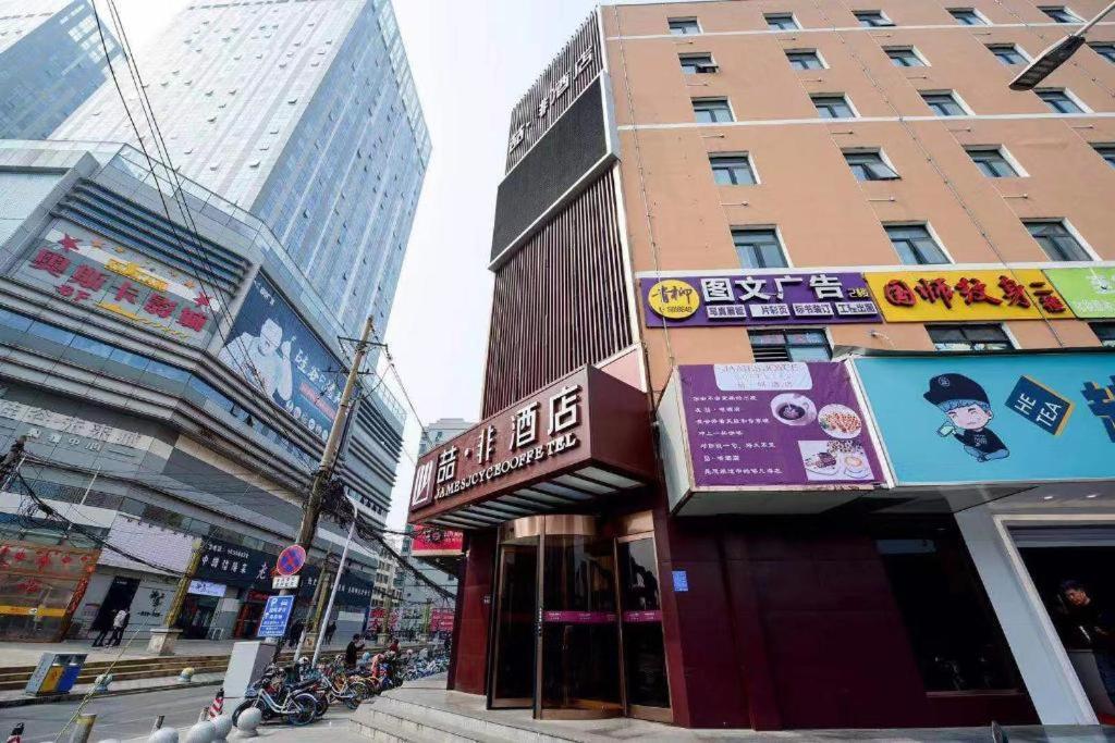 James Joyce Coffetel- Zhengzhou Wenhua Road Technology Market Exterior foto