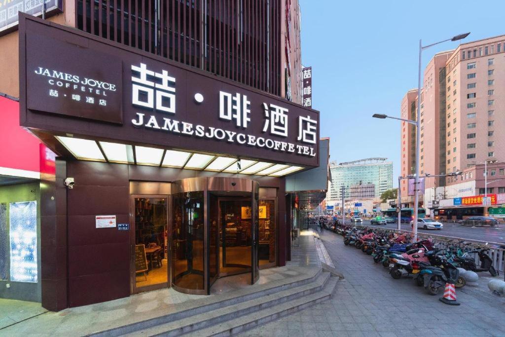 James Joyce Coffetel- Zhengzhou Wenhua Road Technology Market Exterior foto