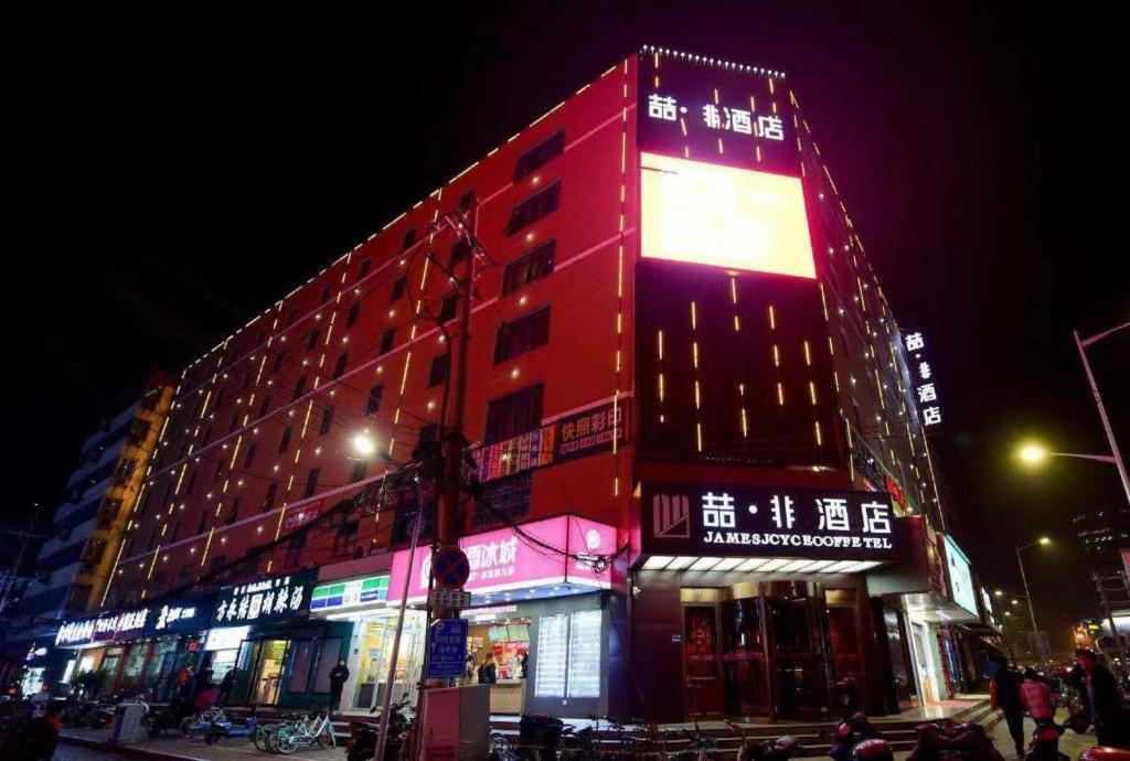 James Joyce Coffetel- Zhengzhou Wenhua Road Technology Market Exterior foto