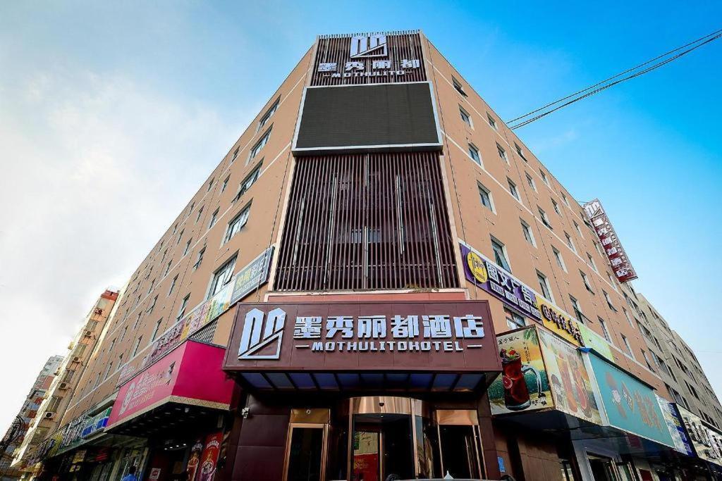 James Joyce Coffetel- Zhengzhou Wenhua Road Technology Market Exterior foto