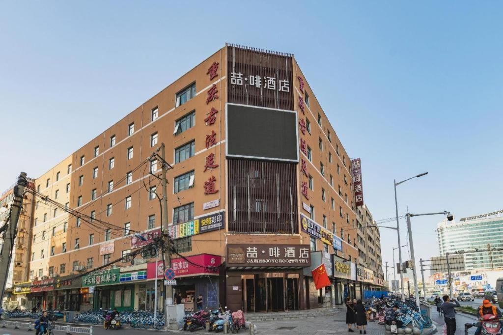 James Joyce Coffetel- Zhengzhou Wenhua Road Technology Market Exterior foto
